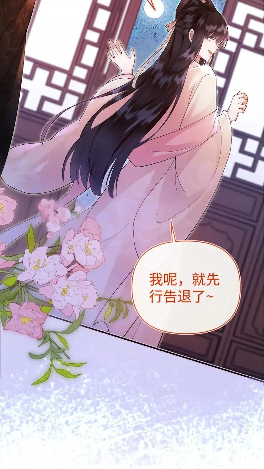 第44话 擂台阴谋3
