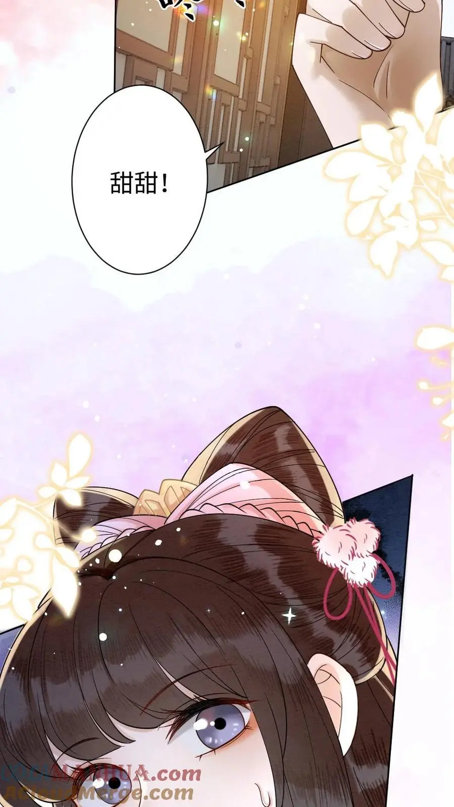 第89话 “约会”被老爹撞见！8
