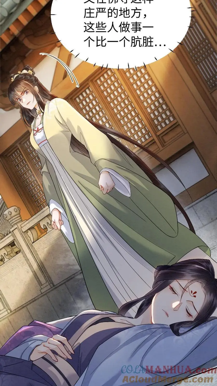 第139话 正面交锋4