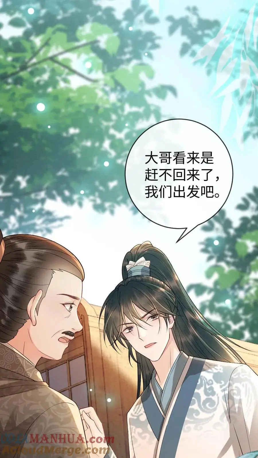 第91话 空坟8