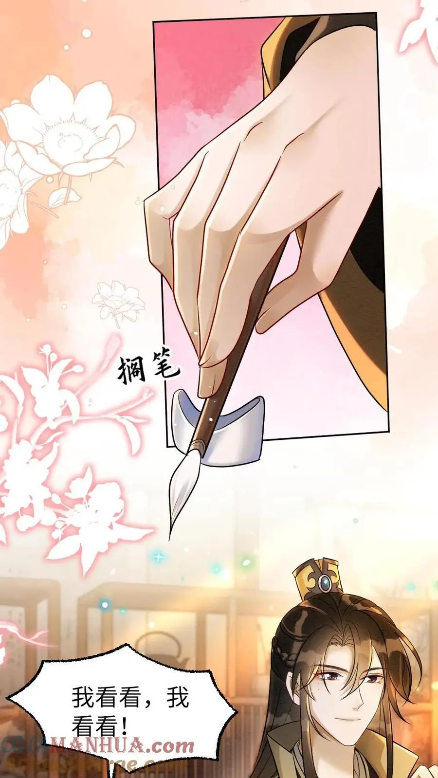 第157话 画像16