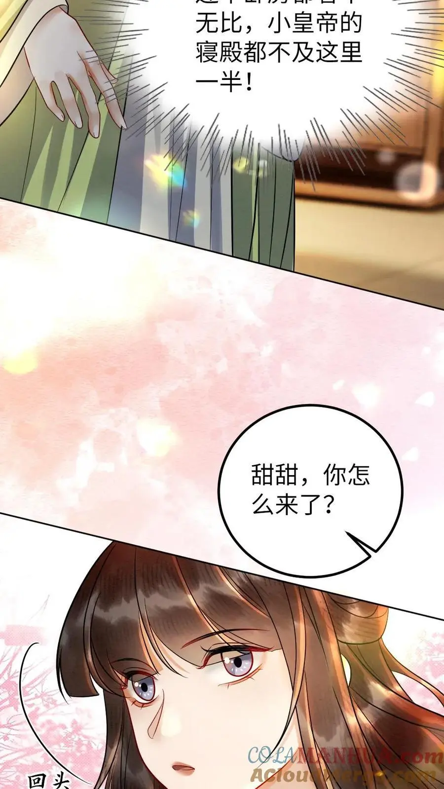 第150话 桃花香包20