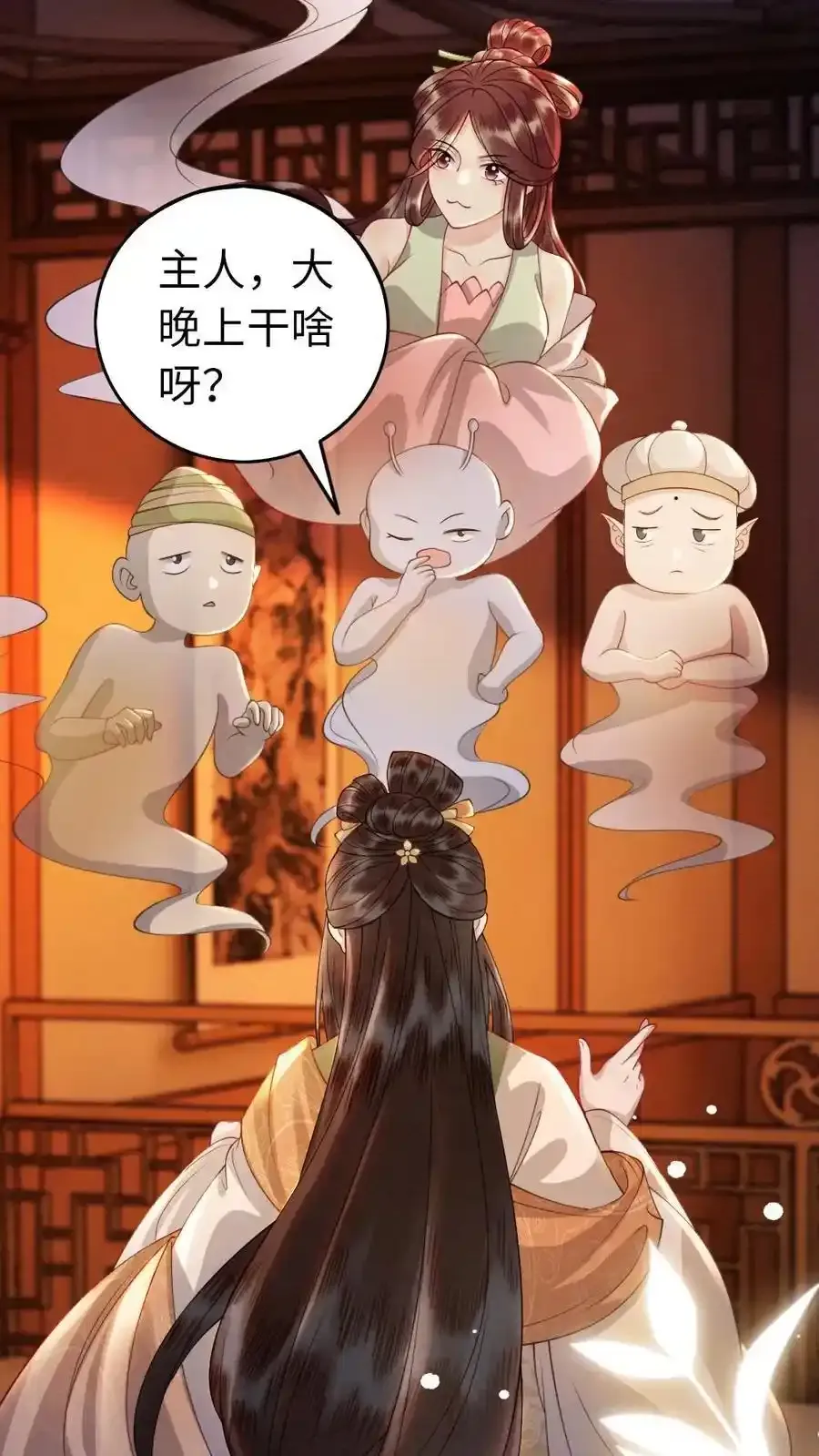 第191话 我有一个朋友17