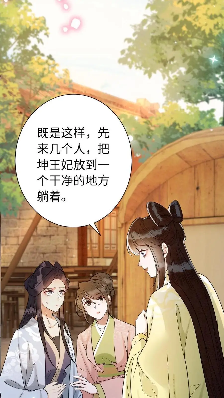 第130话 阻拦25