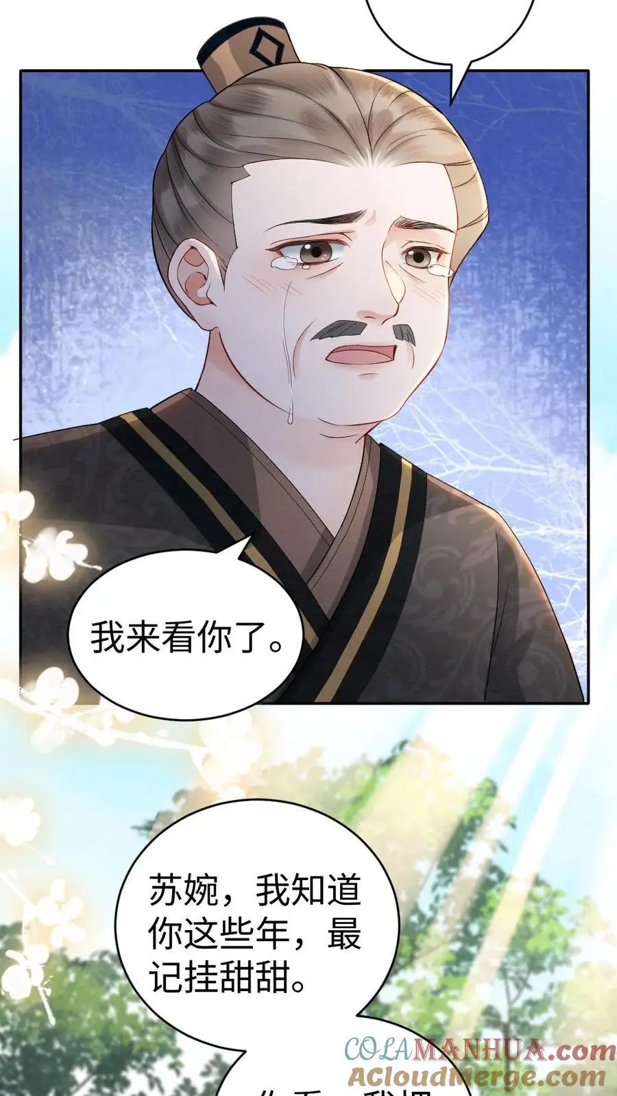 第91话 空坟16