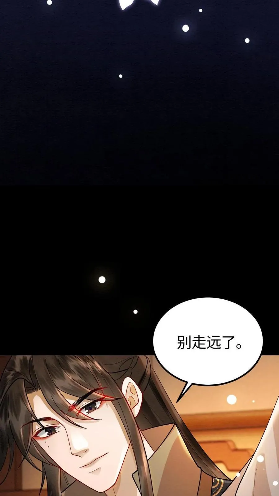 第184话 夏侯禄23