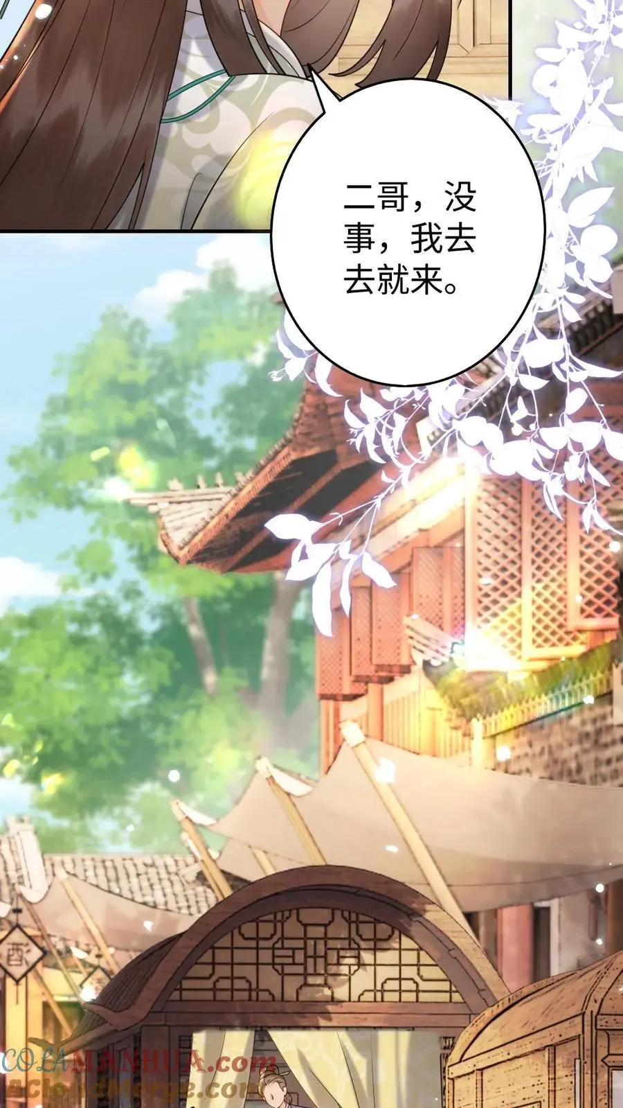 第176话 正面交锋16
