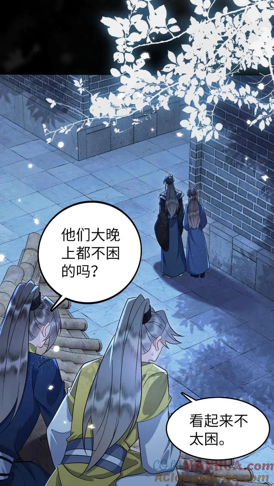 第145话 悸动6
