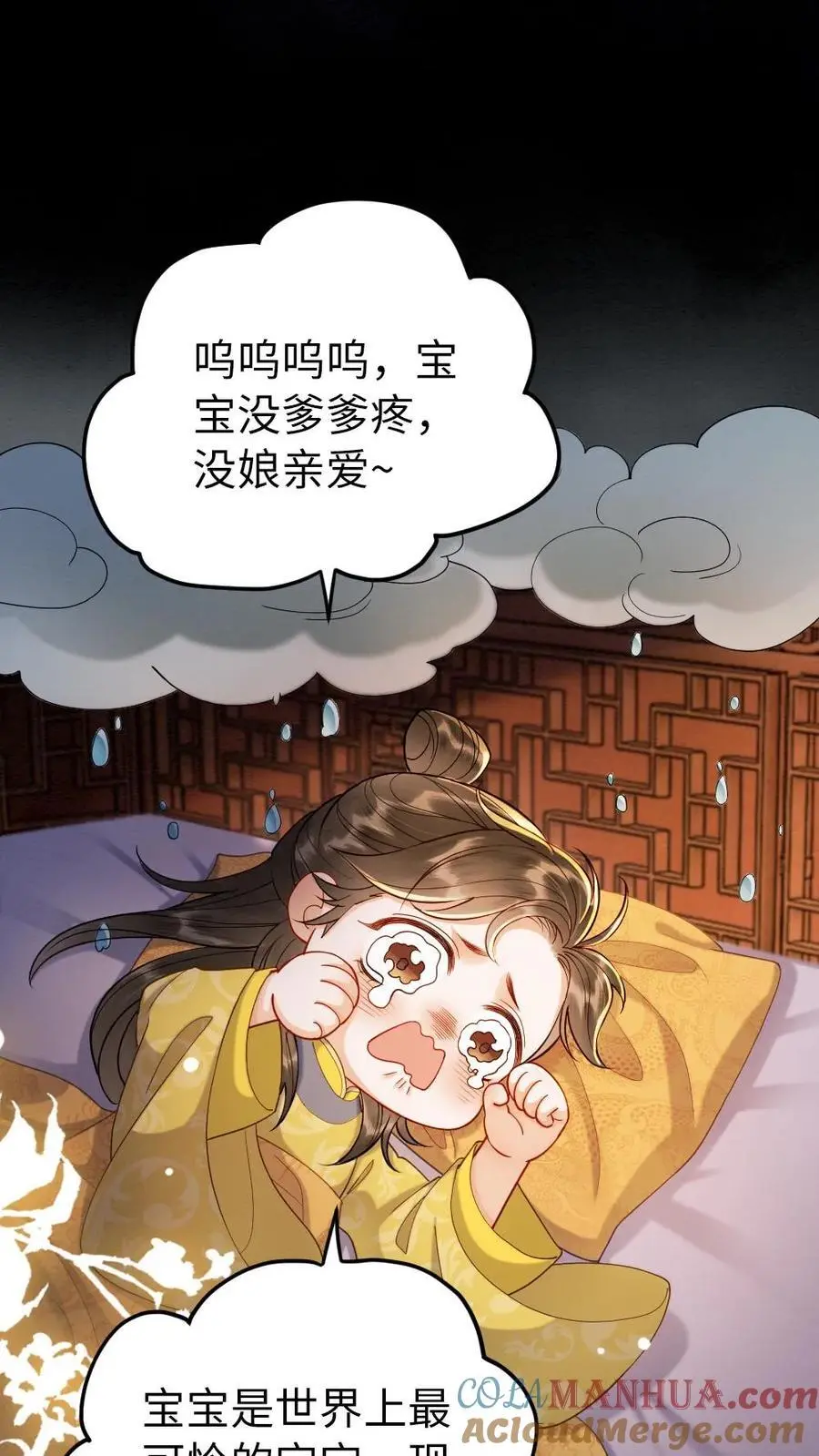 第161话 嘴硬心软的人6