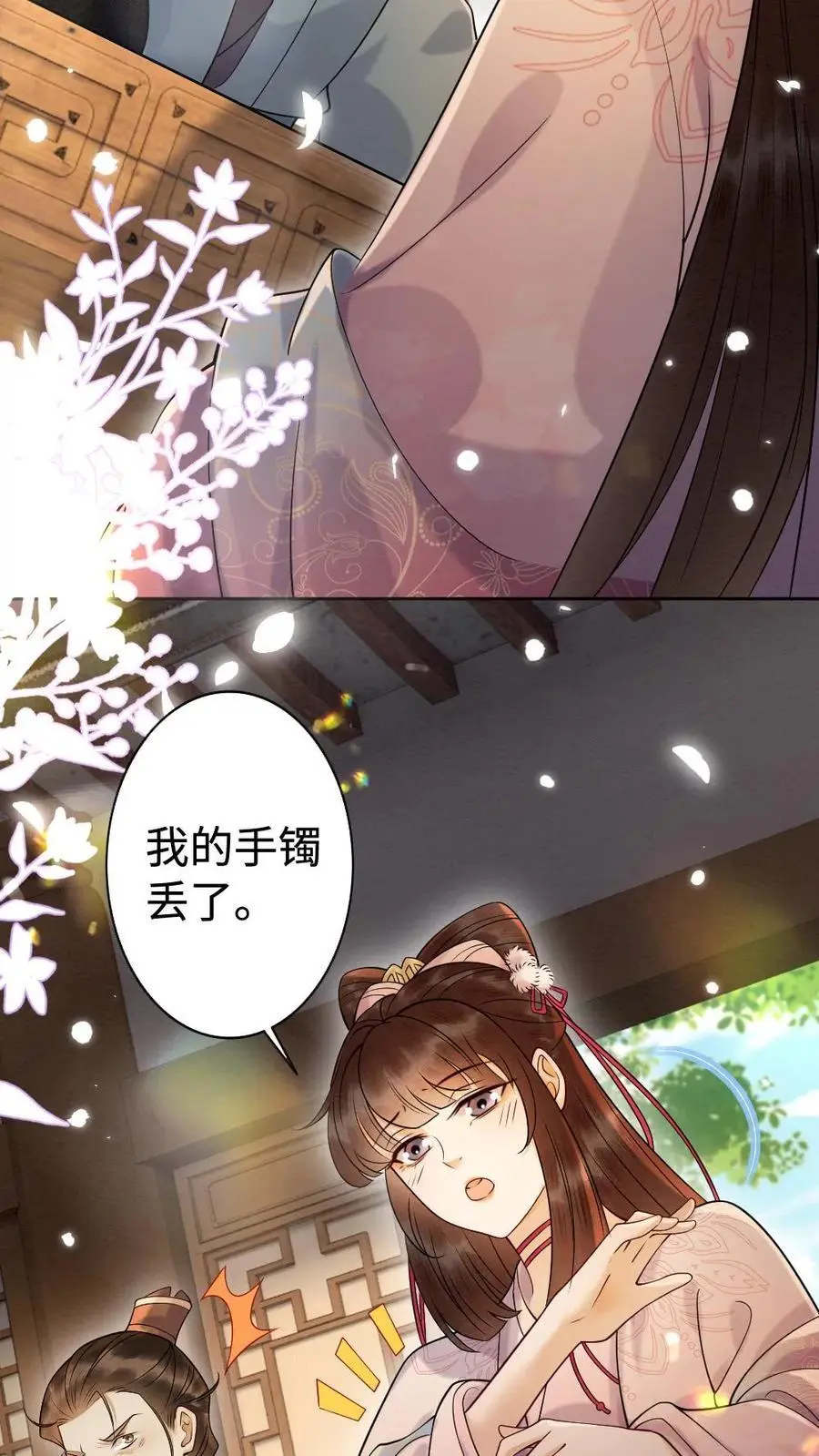 第96话 “双标”查案3