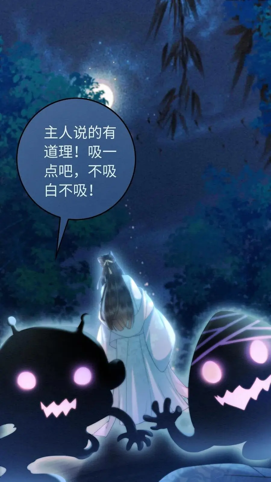 第27话 危机再起1