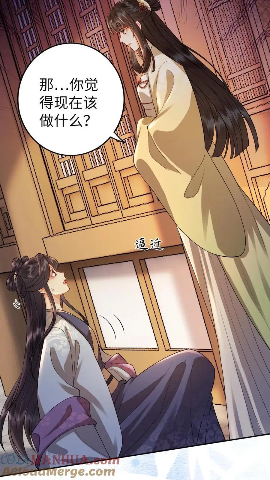 第138话 阻拦18