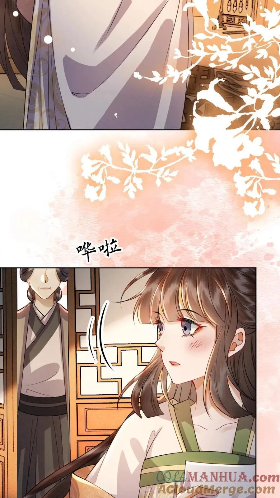 第199话 赏月8