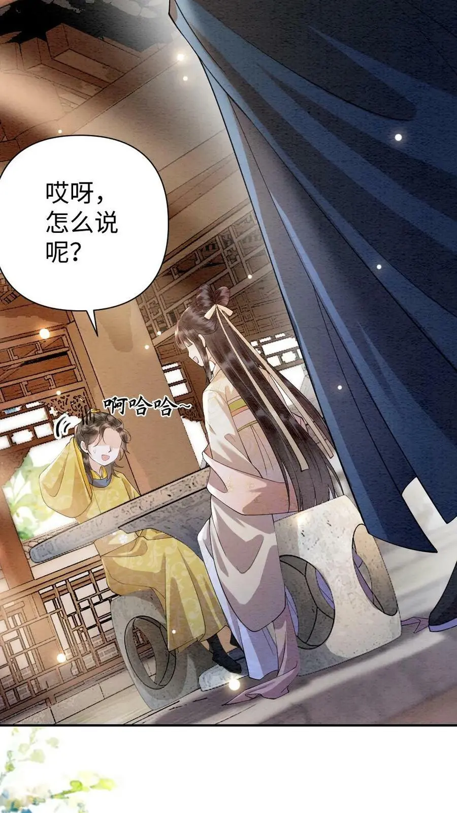 第10话 少年与小狼11