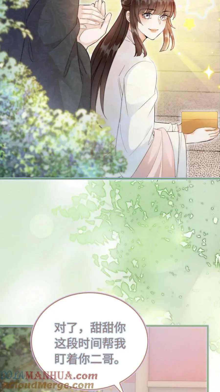 第38话 一肚子坏水20