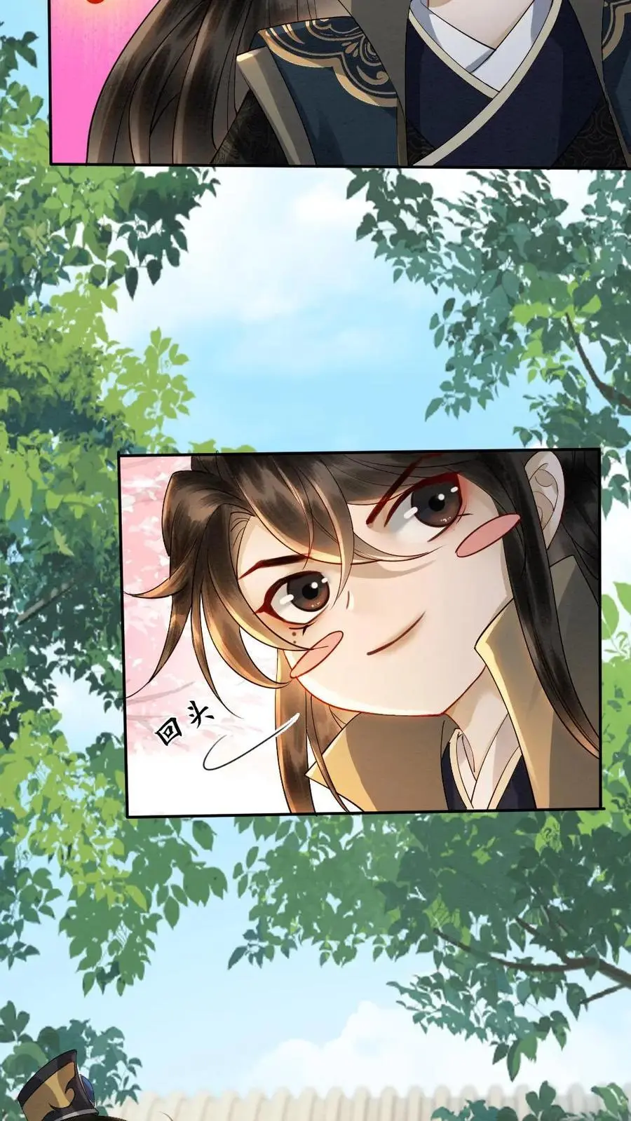 第135话 无价之宝7