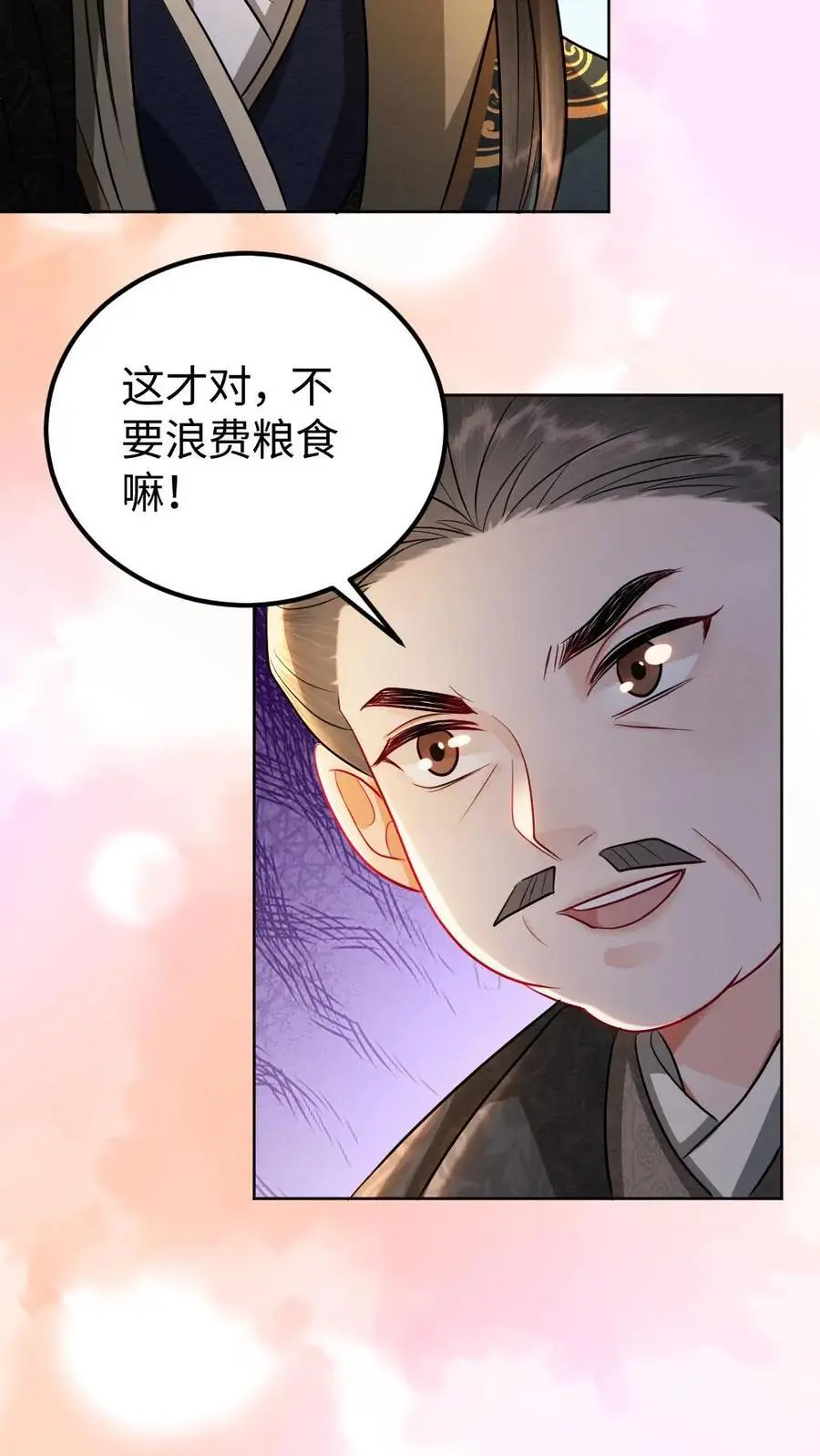 第163话 投喂25