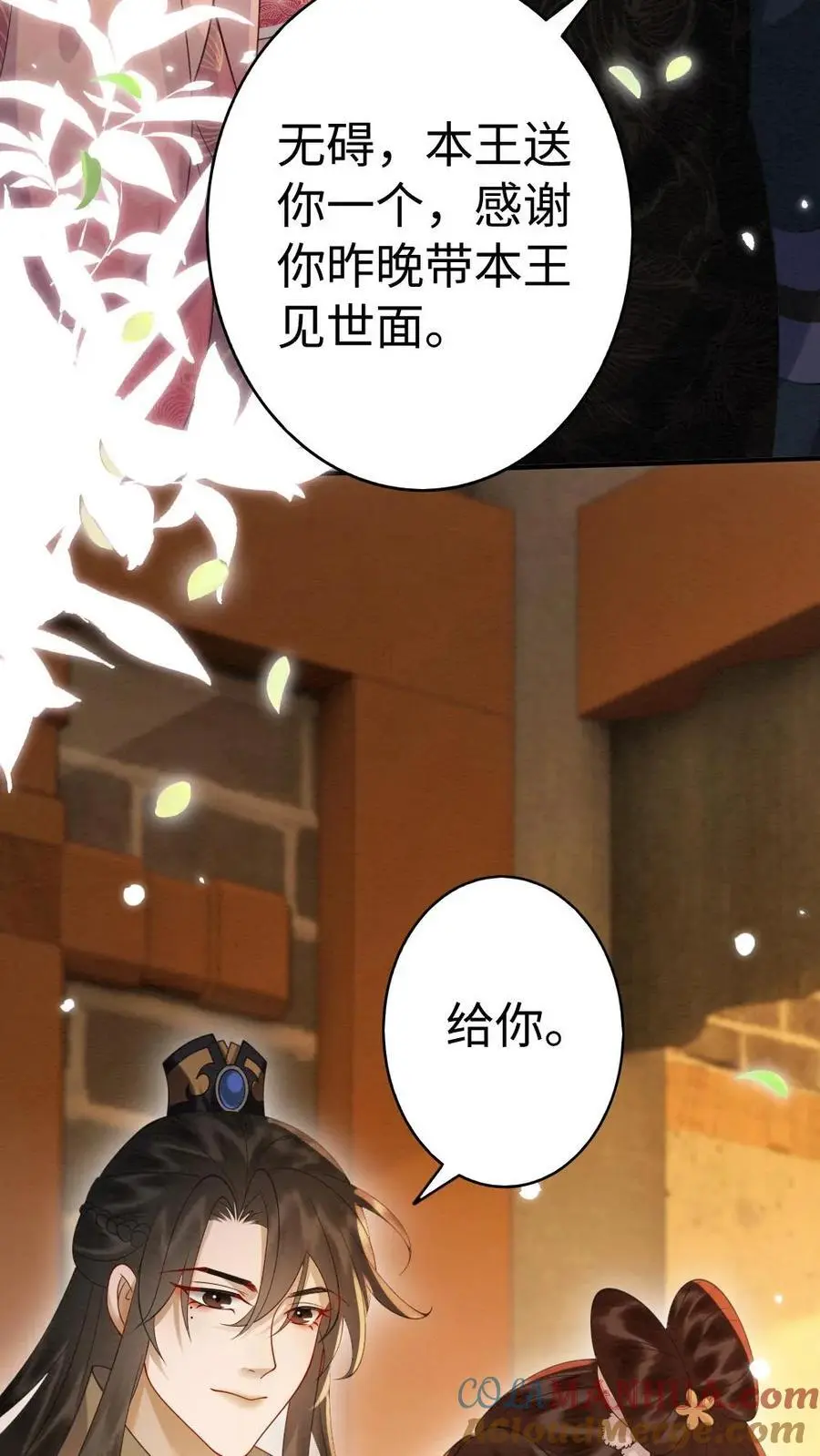 第96话 “双标”查案24