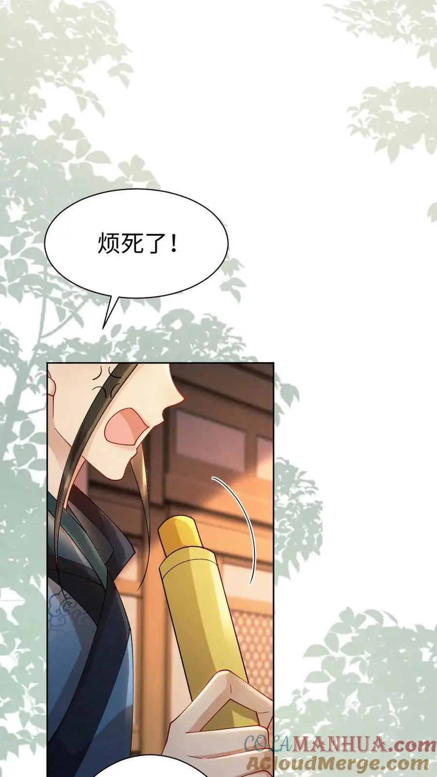第164话 棋局22