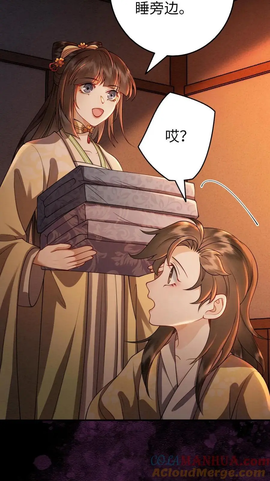 第161话 嘴硬心软的人18