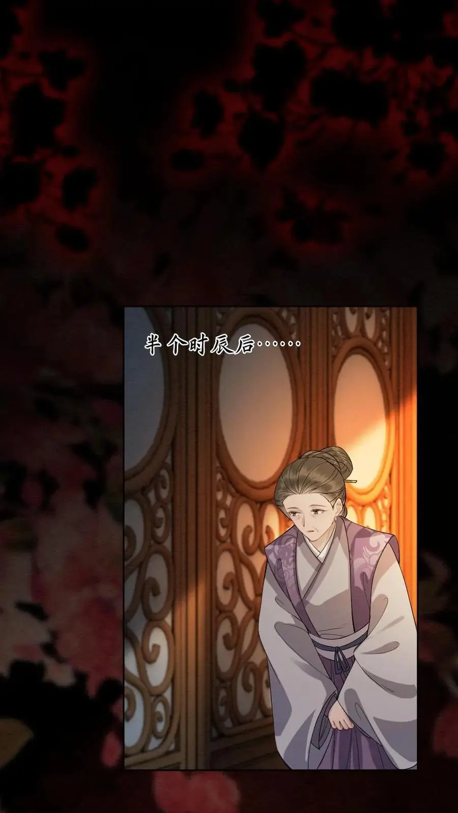 第120话 计划落空9