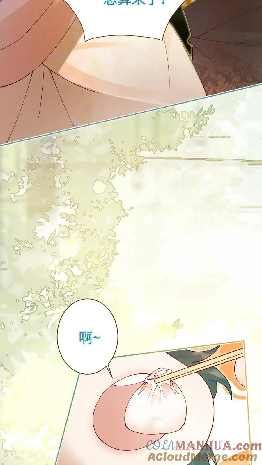 第40话 神秘少女14