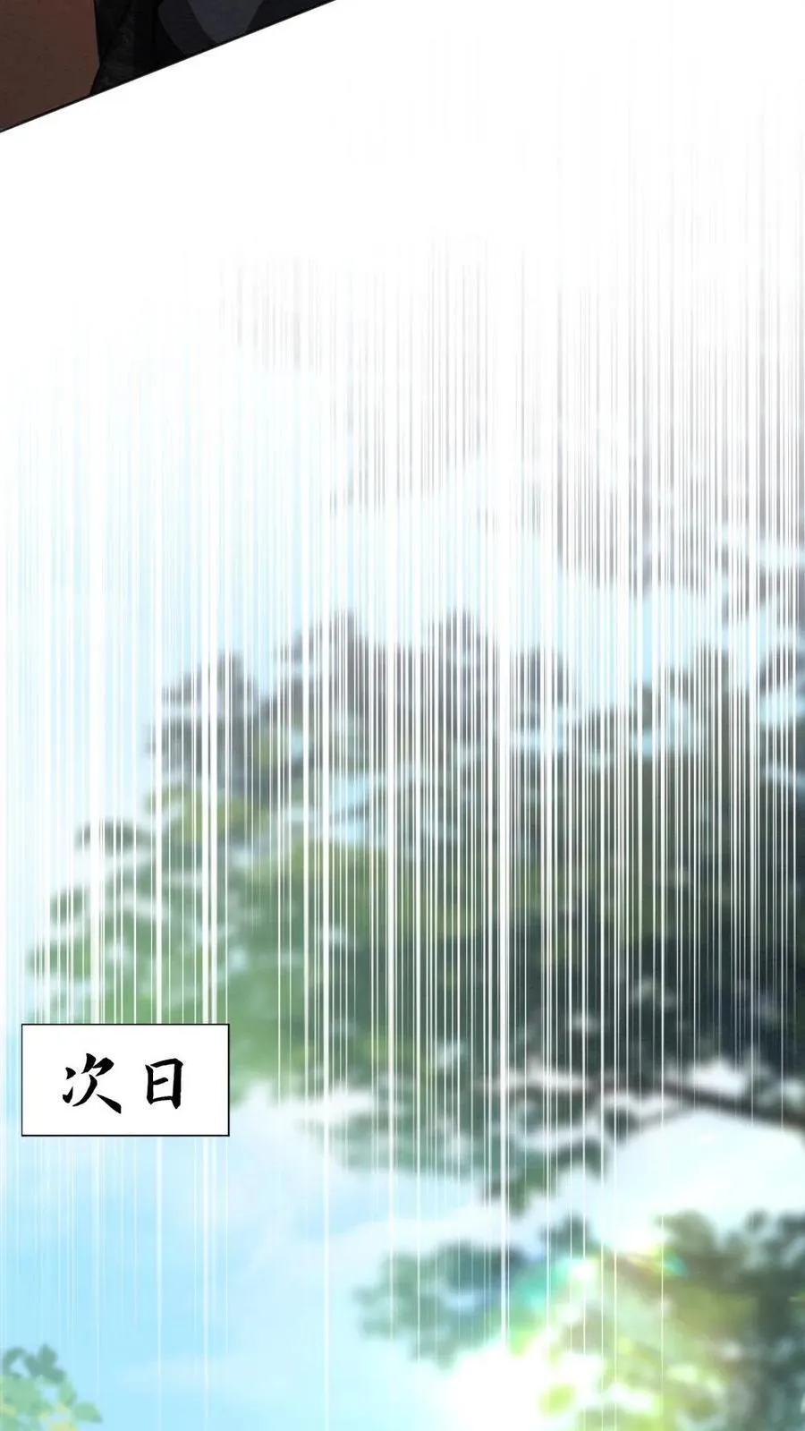 第183话 你们是什么关系？17