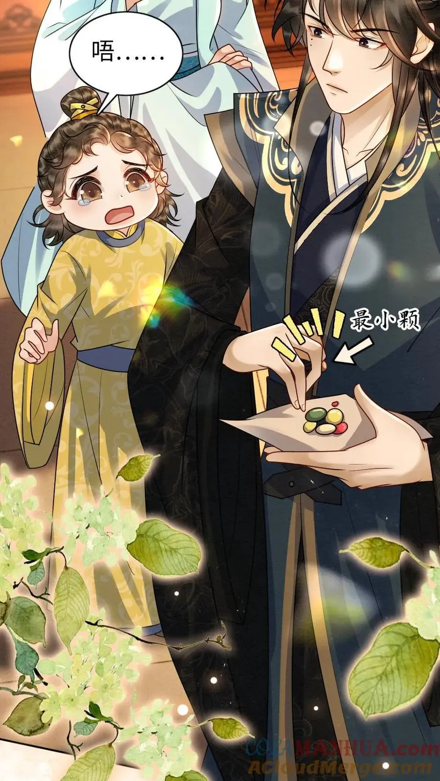 第107话 小没良心的8