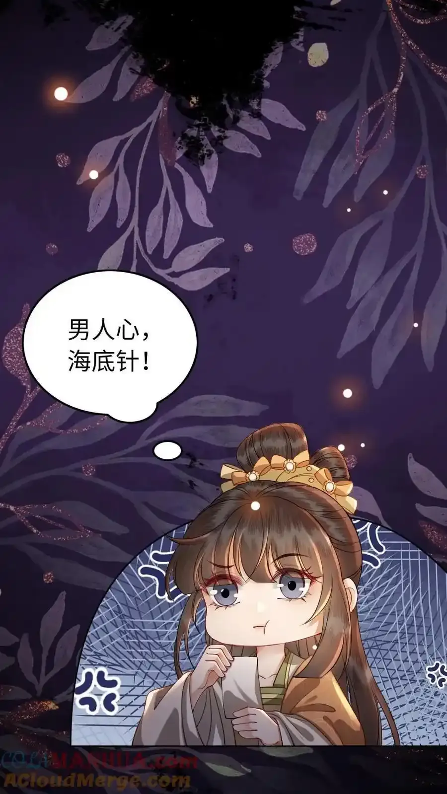 第190话 约会8