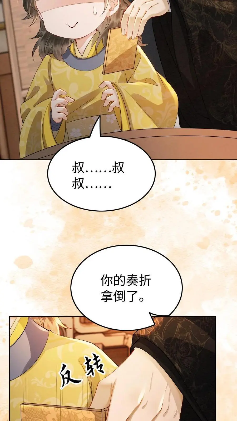 第157话 画像3