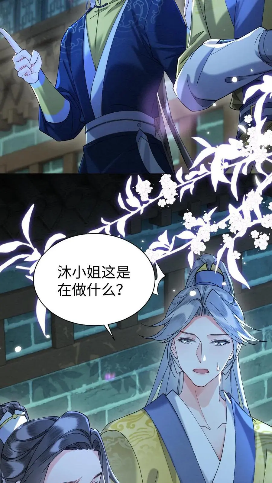 第109话 报复计划开始9