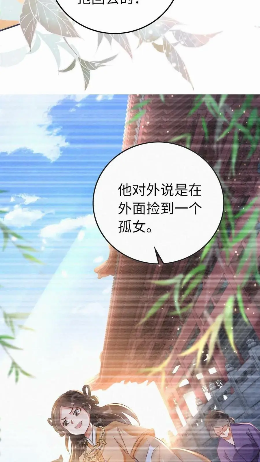 第6话 哥哥5
