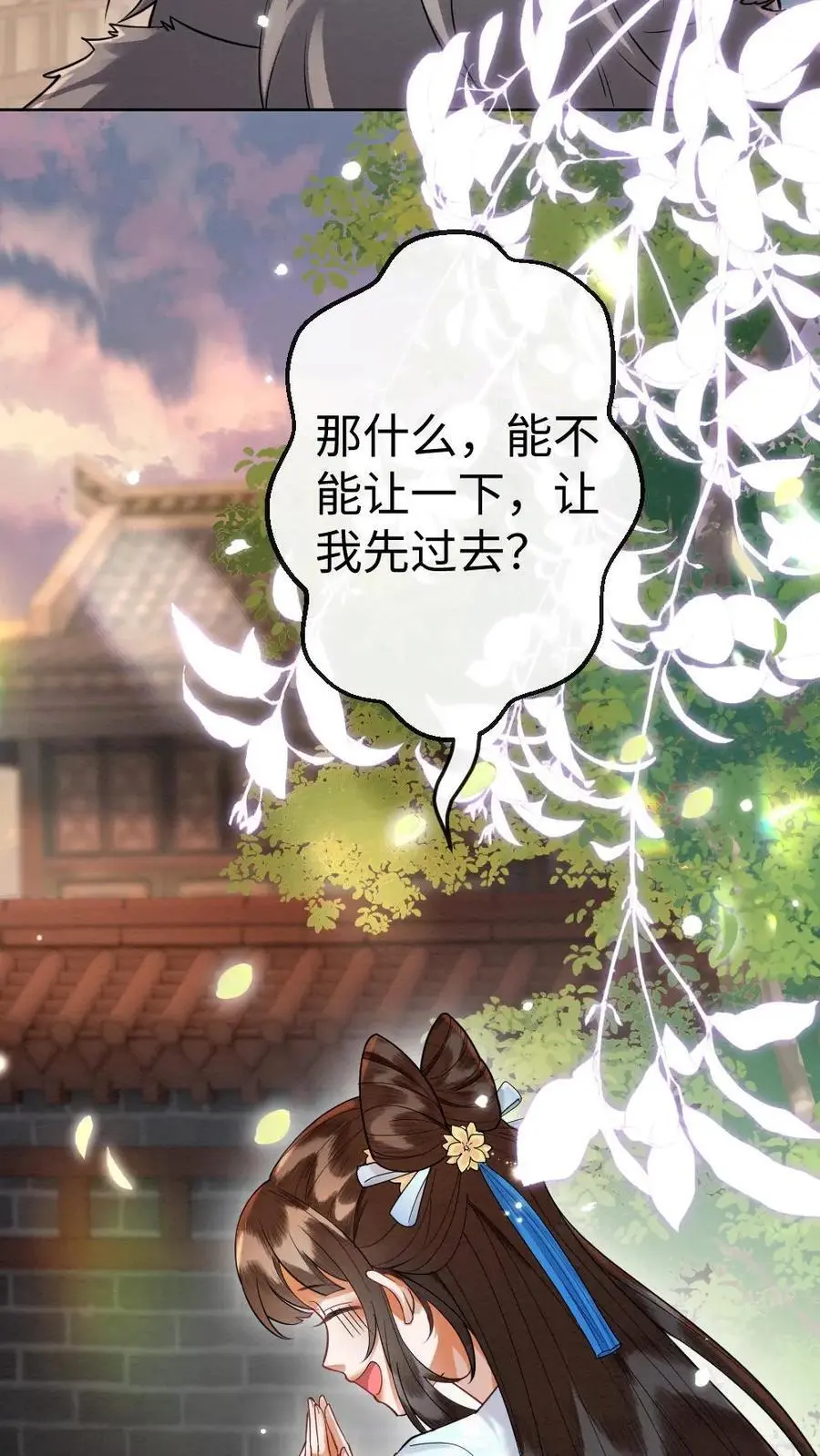 第107话 小没良心的23