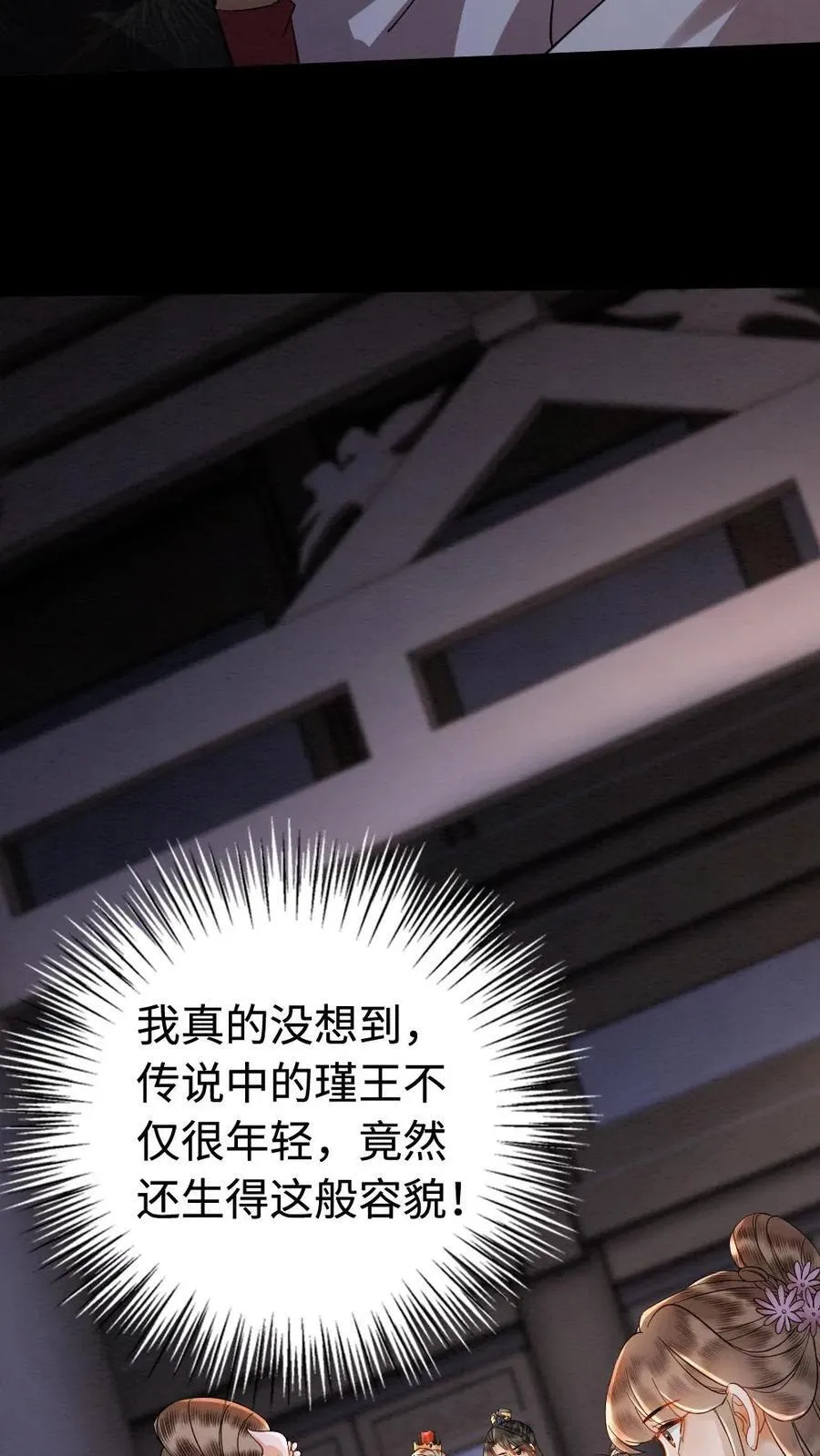 第184话 夏侯禄7
