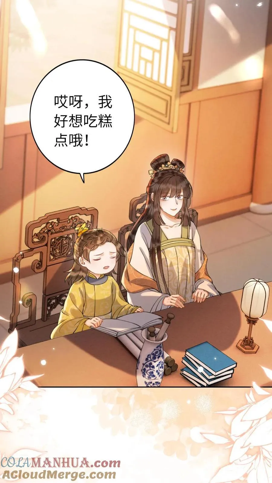 第201话 答案18