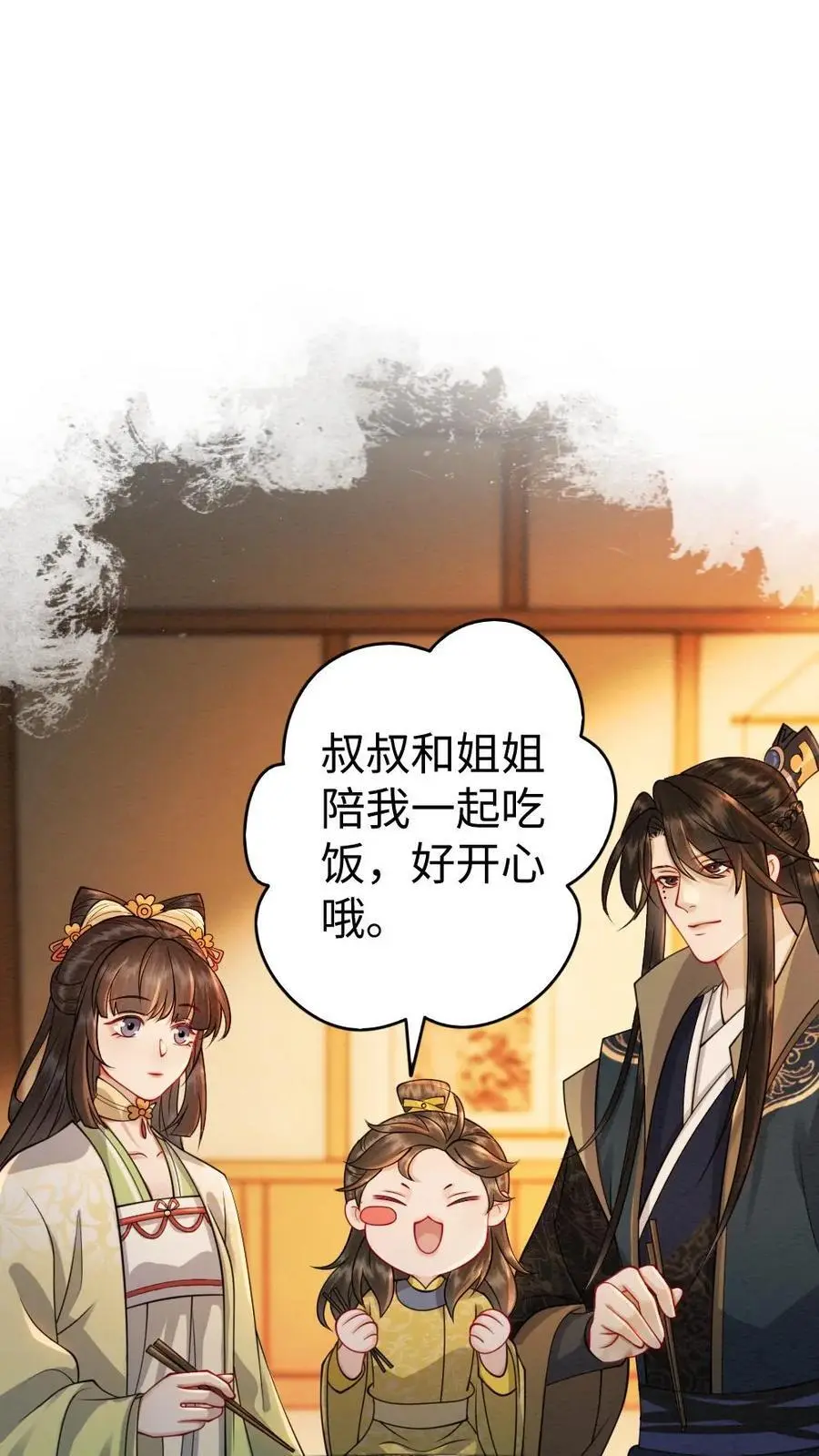 第159话 现场直播1