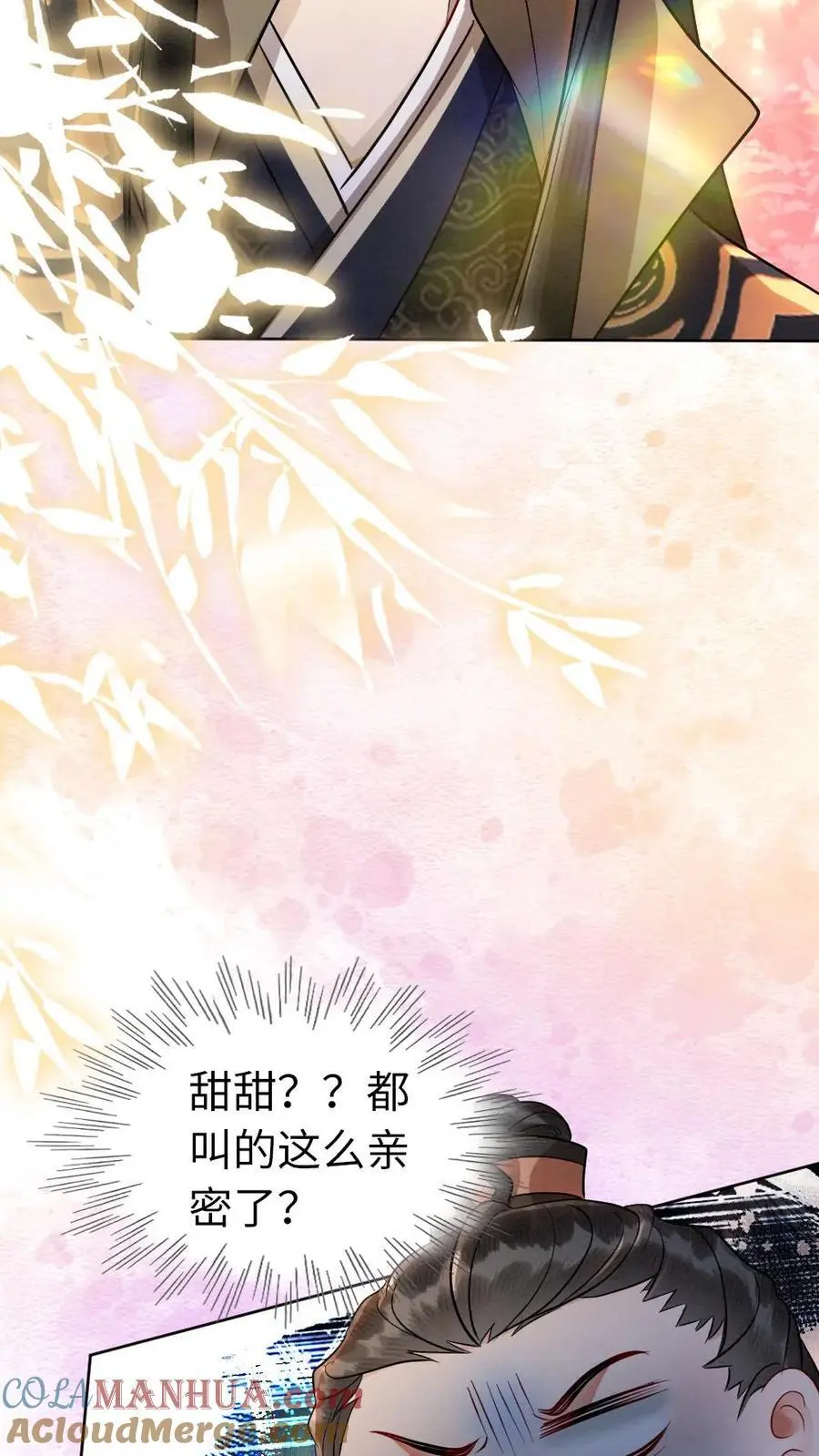 第178话 救命恩人18