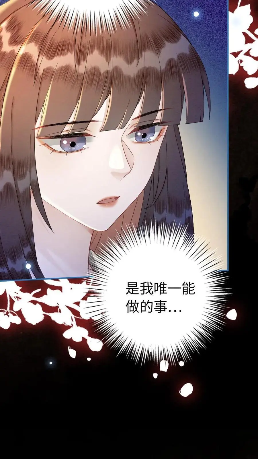 第60话 发现破案关键19