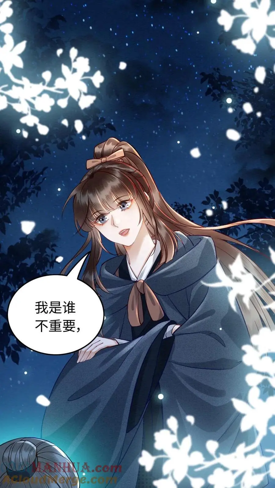 第59话 最后的告别4