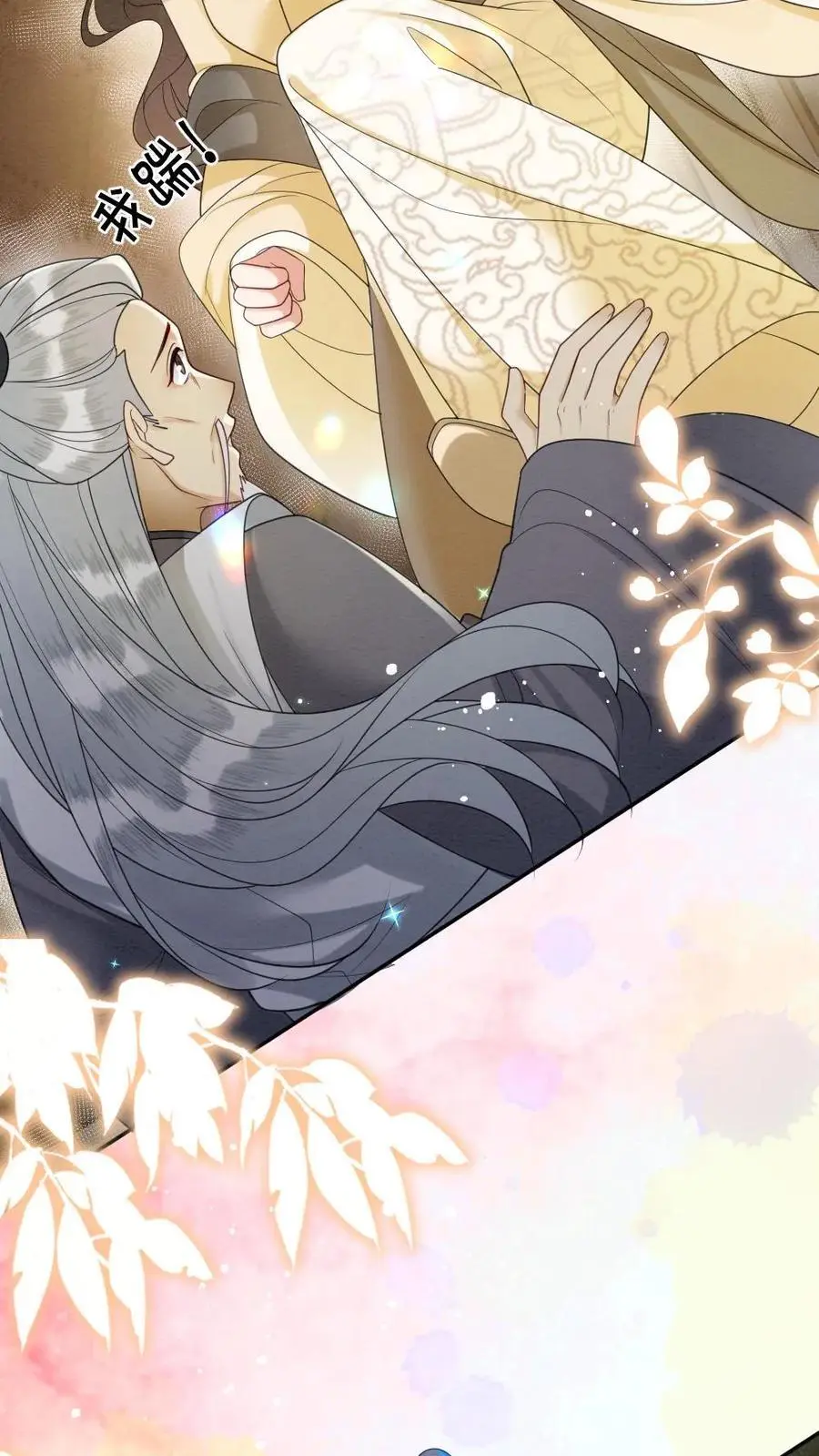第85话 摄政王的威胁5