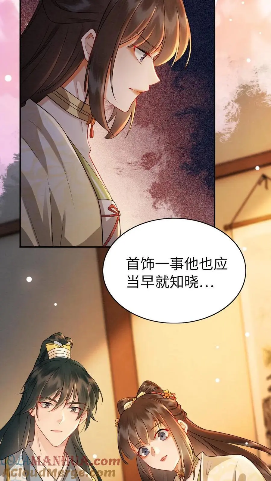 第148话 礼物14