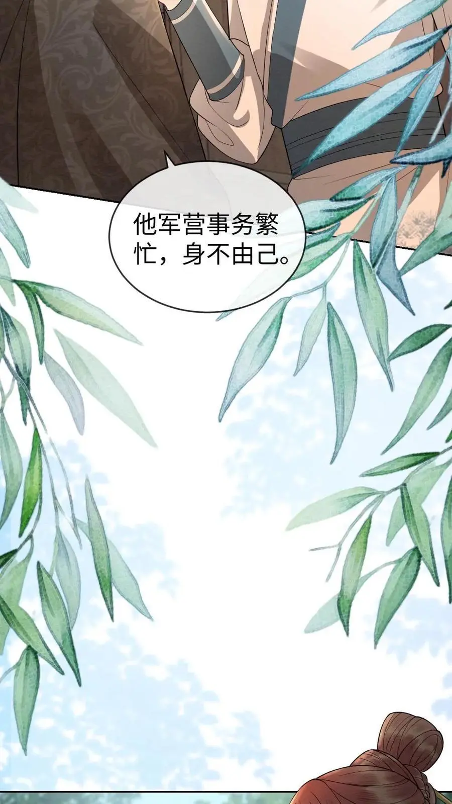 第91话 空坟9