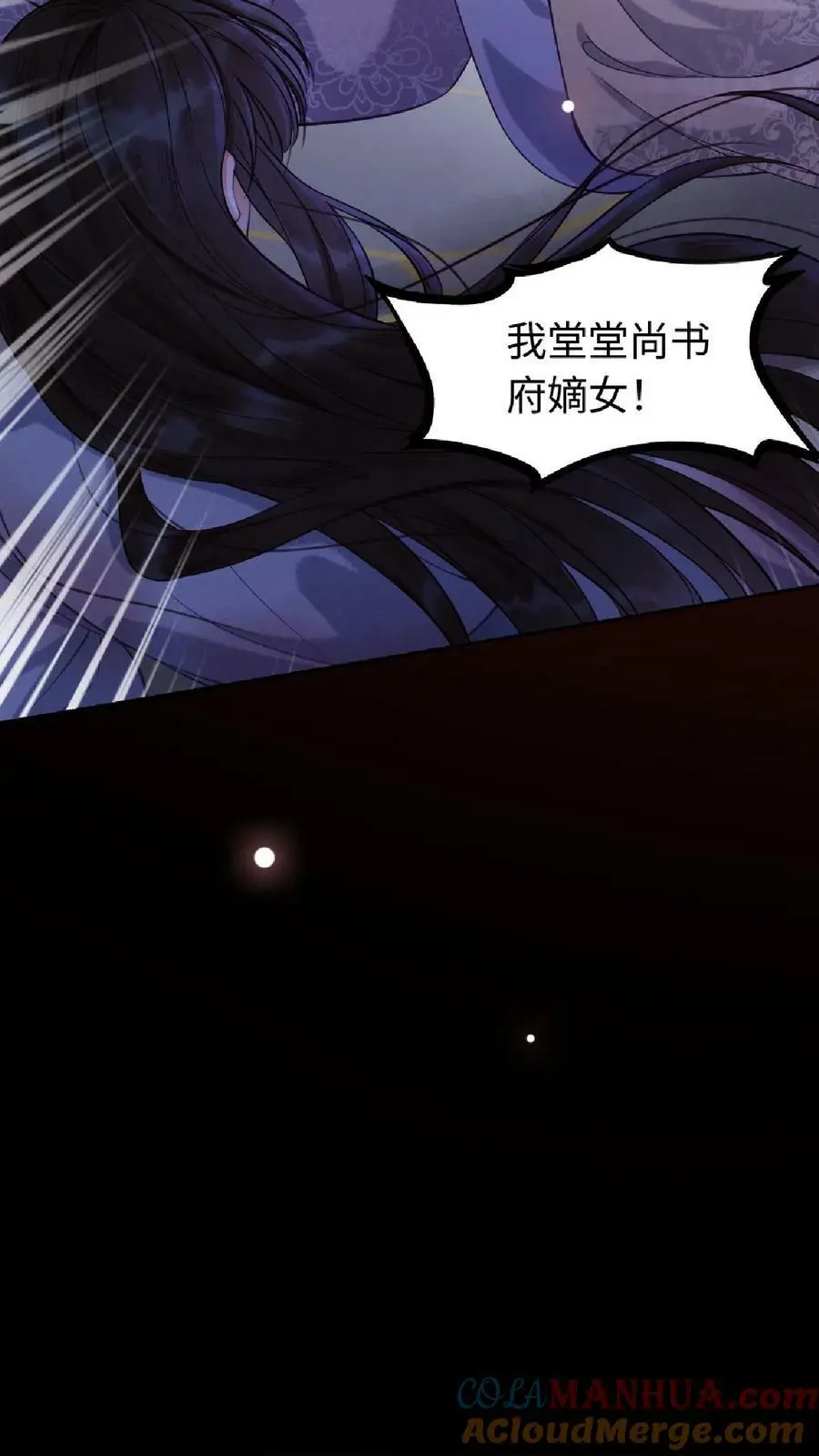 第1话 复仇18