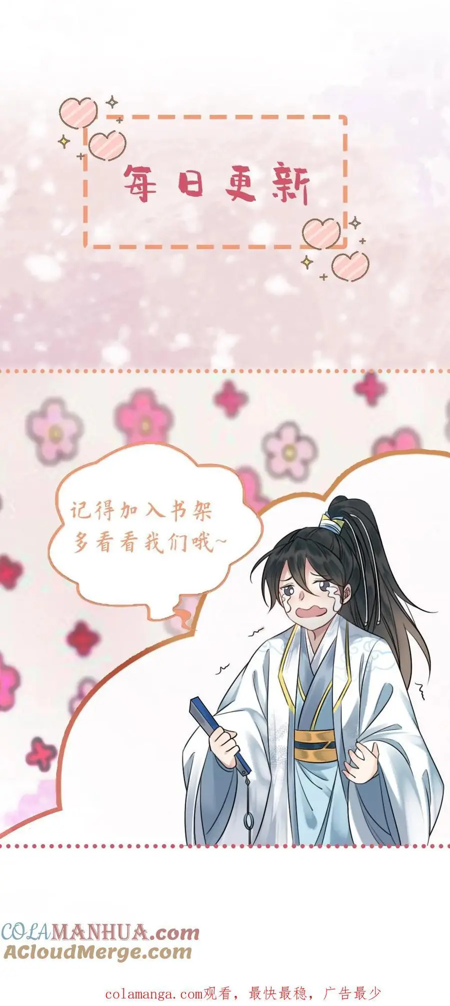 第155话 宣示主权24