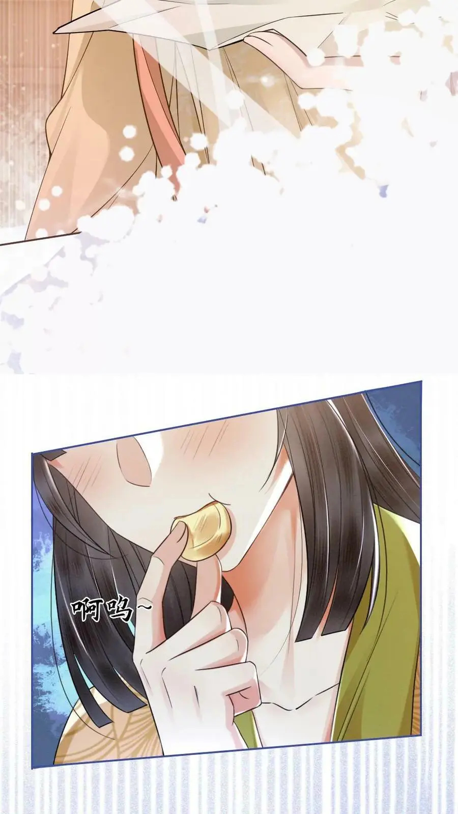 第7话 亲人与养女9