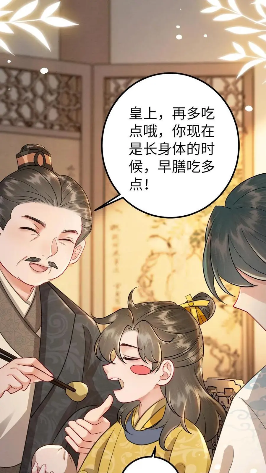 第162话 登门接人13