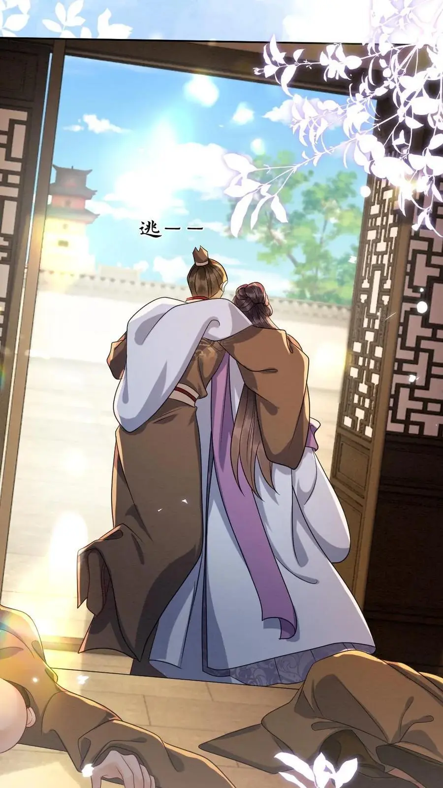 第141话 暗示21