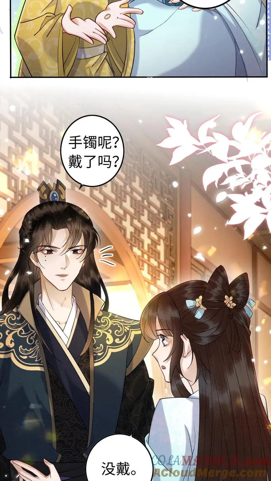 第107话 小没良心的10