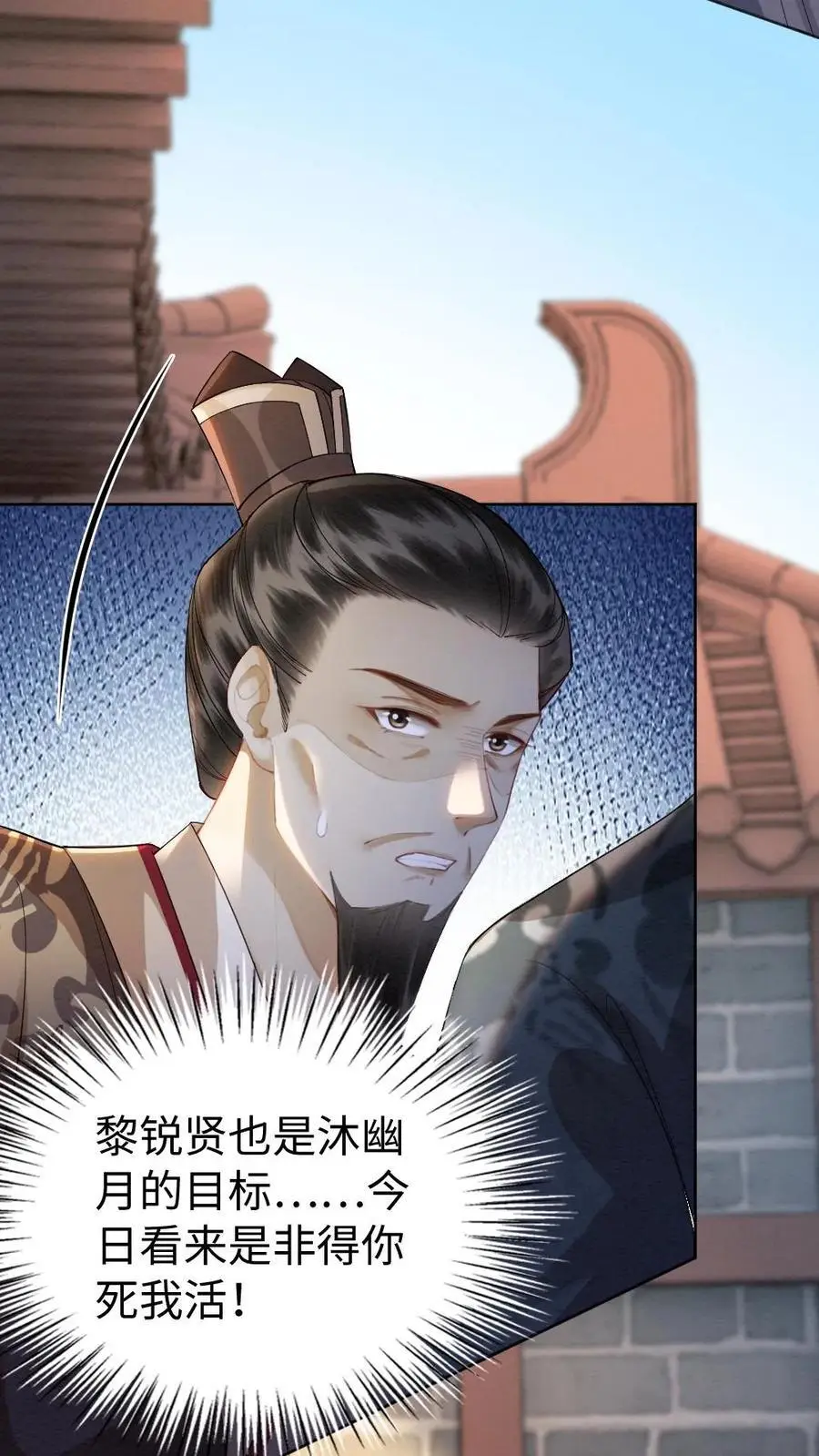 第139话 正面交锋23
