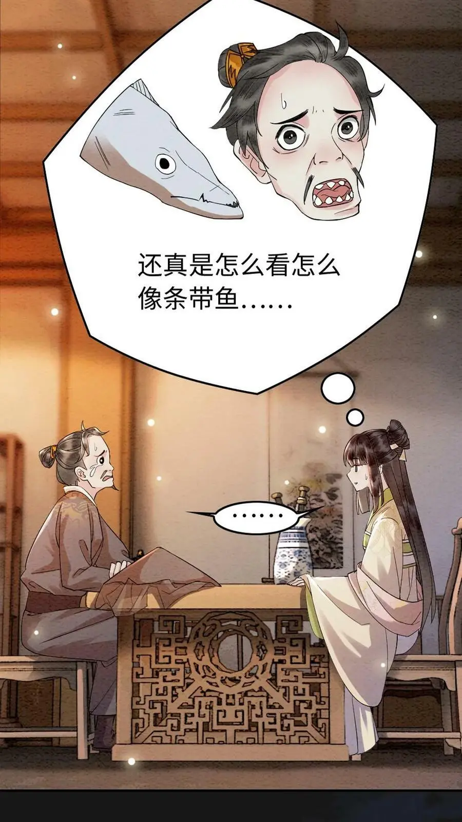 序章9